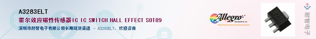 A3283ELTӦ-ǵ
