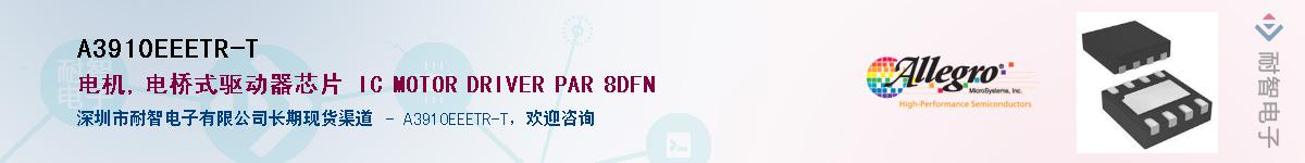 A3910EEETR-TӦ-ǵ