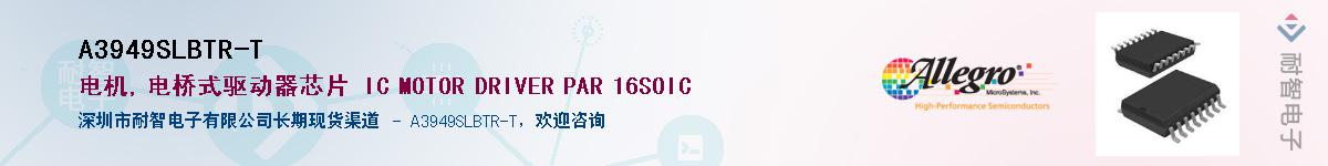A3949SLBTR-TӦ-ǵ