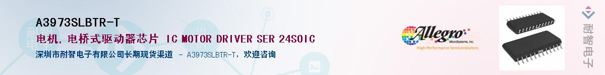 A3973SLBTR-TӦ-ǵ
