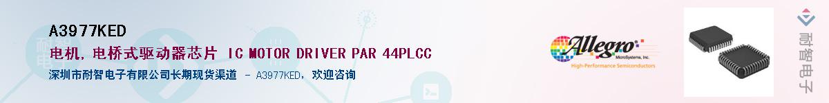 A3977KEDӦ-ǵ