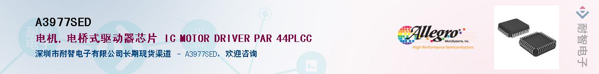 A3977SEDӦ-ǵ