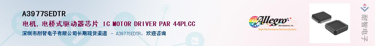 A3977SEDTRӦ-ǵ