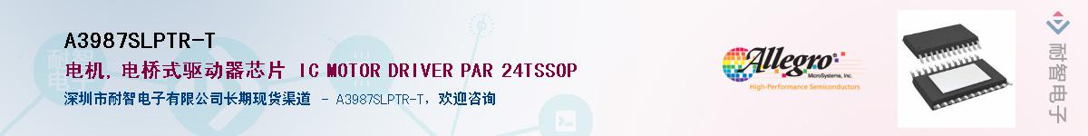 A3987SLPTR-TӦ-ǵ