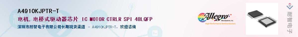 A4910KJPTR-TӦ-ǵ