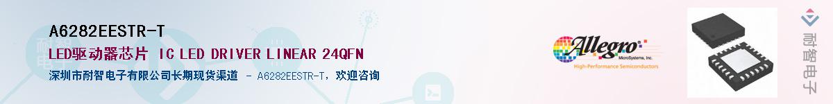 A6282EESTR-TӦ-ǵ
