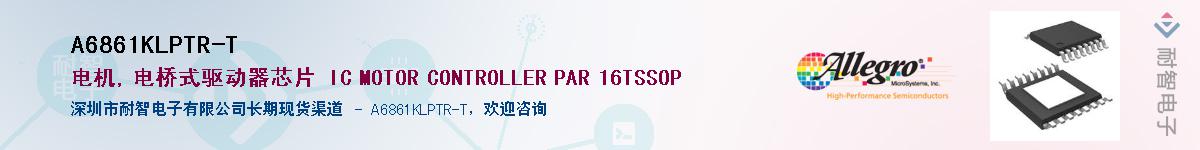A6861KLPTR-TӦ-ǵ