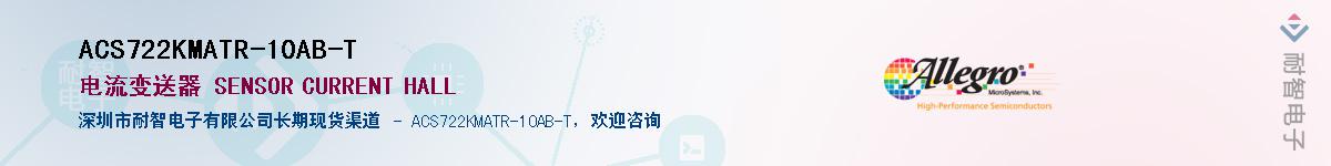 ACS722KMATR-10AB-TӦ-ǵ