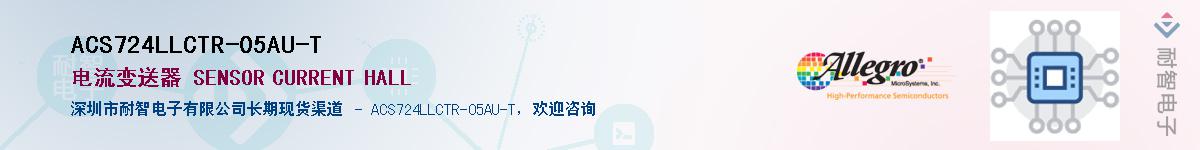 ACS724LLCTR-05AU-TӦ-ǵ