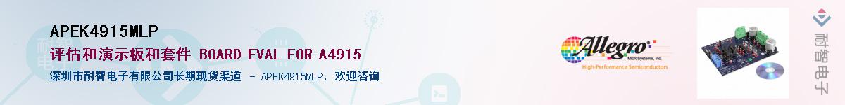APEK4915MLPӦ-ǵ