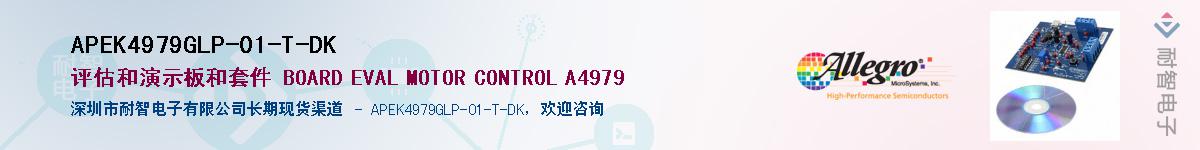 APEK4979GLP-01-T-DKӦ-ǵ