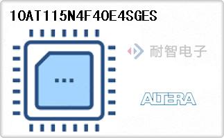 10AT115N4F40E4SGES