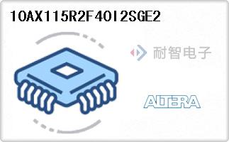 10AX115R2F40I2SGE2