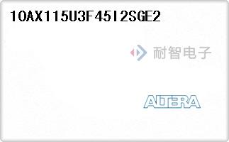 Altera公司的FPGA现场可编程门阵列-10AX115U3F45I2SGE2