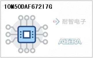 10M50DAF672I7G