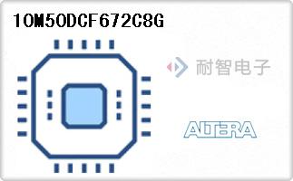 10M50DCF672C8G