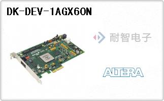 DK-DEV-1AGX60N