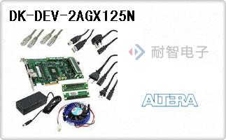 DK-DEV-2AGX125N