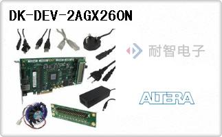 DK-DEV-2AGX260N