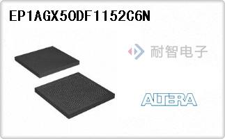 EP1AGX50DF1152C6N