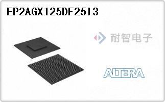 EP2AGX125DF25I3