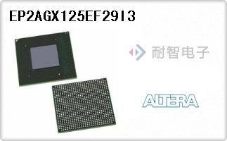 EP2AGX125EF29I3