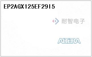 EP2AGX125EF29I5