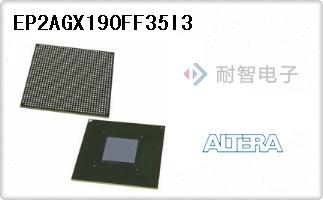 EP2AGX190FF35I3