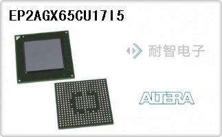 EP2AGX65CU17I5