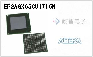 EP2AGX65CU17I5N