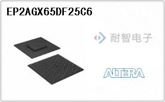 EP2AGX65DF25C6