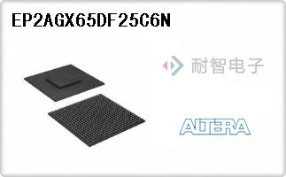 EP2AGX65DF25C6N