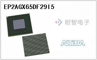 EP2AGX65DF29I5