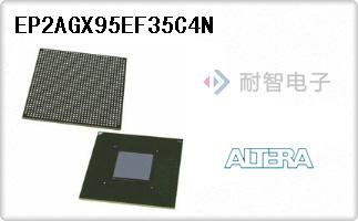 EP2AGX95EF35C4N