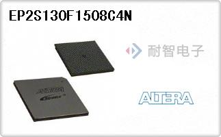 EP2S130F1508C4N