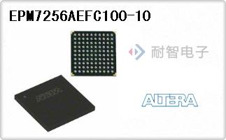 EPM7256AEFC100-10