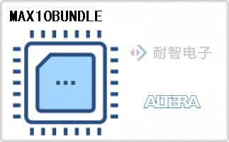 MAX10BUNDLE