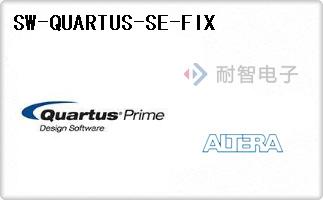 SW-QUARTUS-SE-FIX