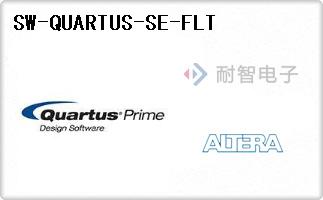 SW-QUARTUS-SE-FLT