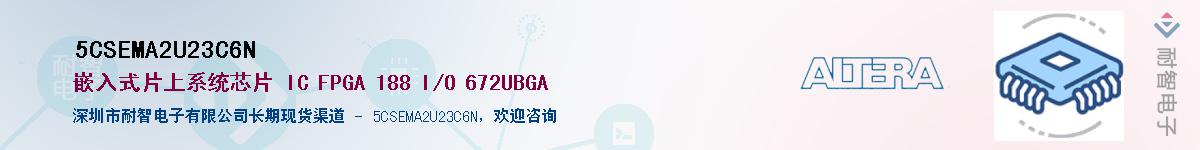 5CSEMA2U23C6NӦ-ǵ