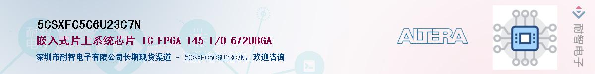 5CSXFC5C6U23C7NӦ-ǵ