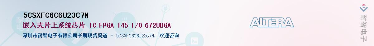 5CSXFC6C6U23C7NӦ-ǵ