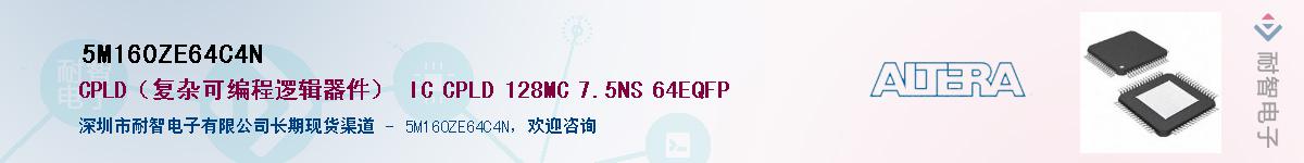 5M160ZE64C4NӦ-ǵ