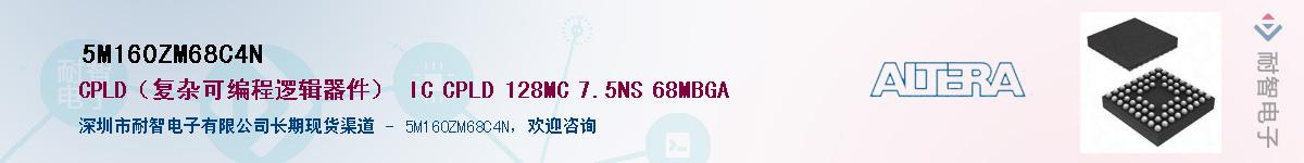 5M160ZM68C4NӦ-ǵ