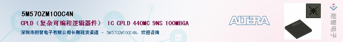 5M570ZM100C4NӦ-ǵ