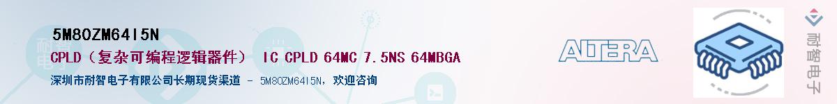 5M80ZM64I5NӦ-ǵ