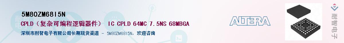 5M80ZM68I5NӦ-ǵ