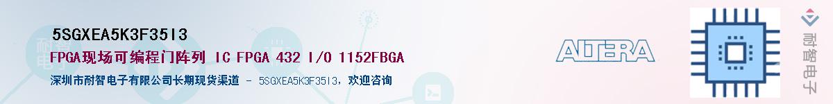 5SGXEA5K3F35I3Ӧ-ǵ