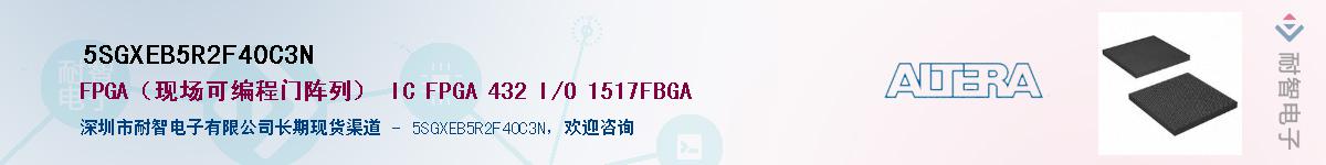 5SGXEB5R2F40C3NӦ-ǵ