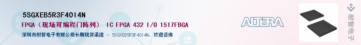 5SGXEB5R3F40I4N��Ӧ��-���ǵ���